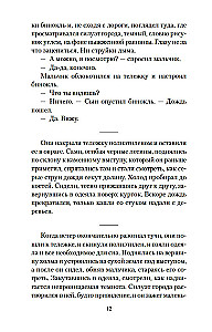 Дорога